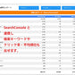 《わずか10分で完了！導入サポート付き》GA4 & SearchConsole のレポート作成・リアルタイム解析　ワイドモニタ表示【買い切り】